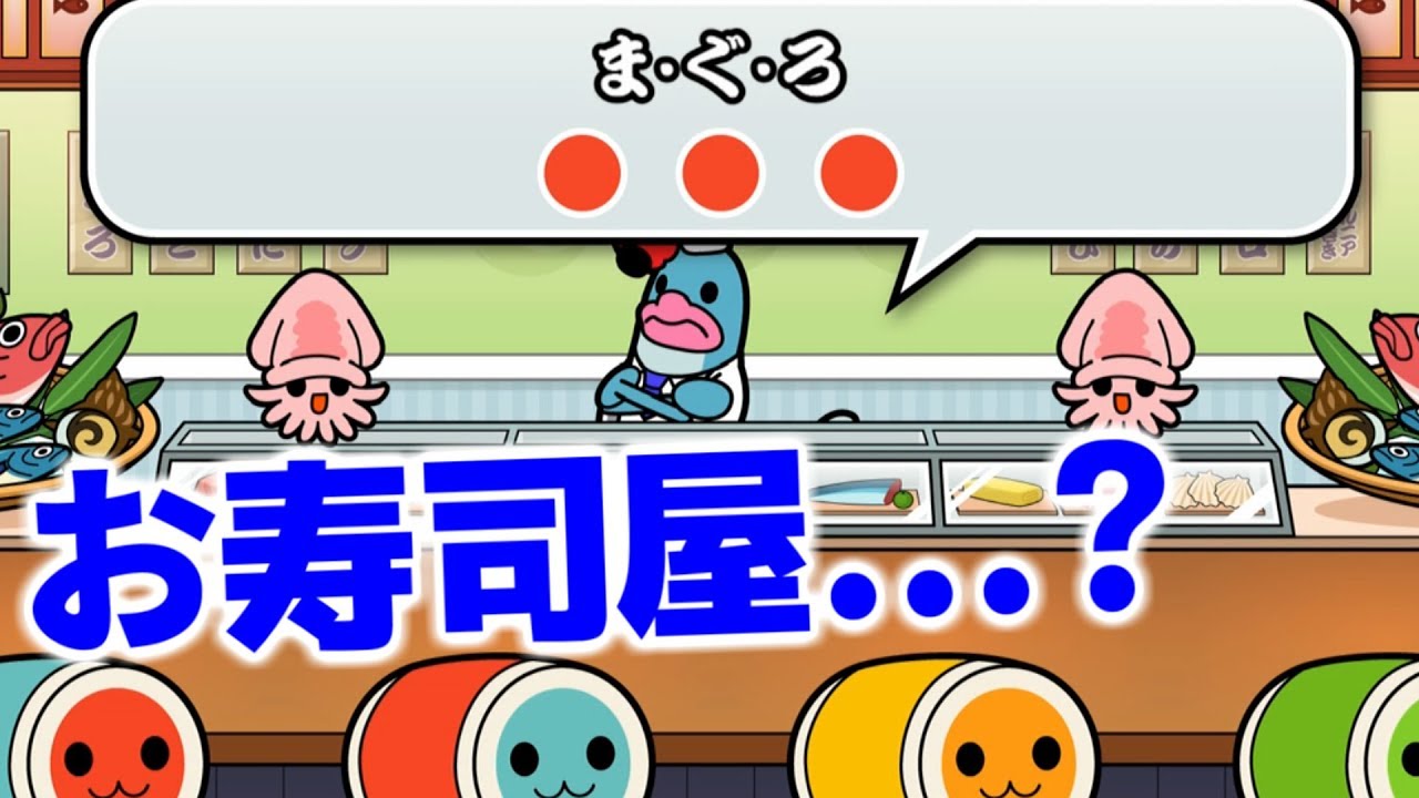 パーティゲームが楽しすぎるんだがｗｗ【太鼓の達人Switch 実況】#26