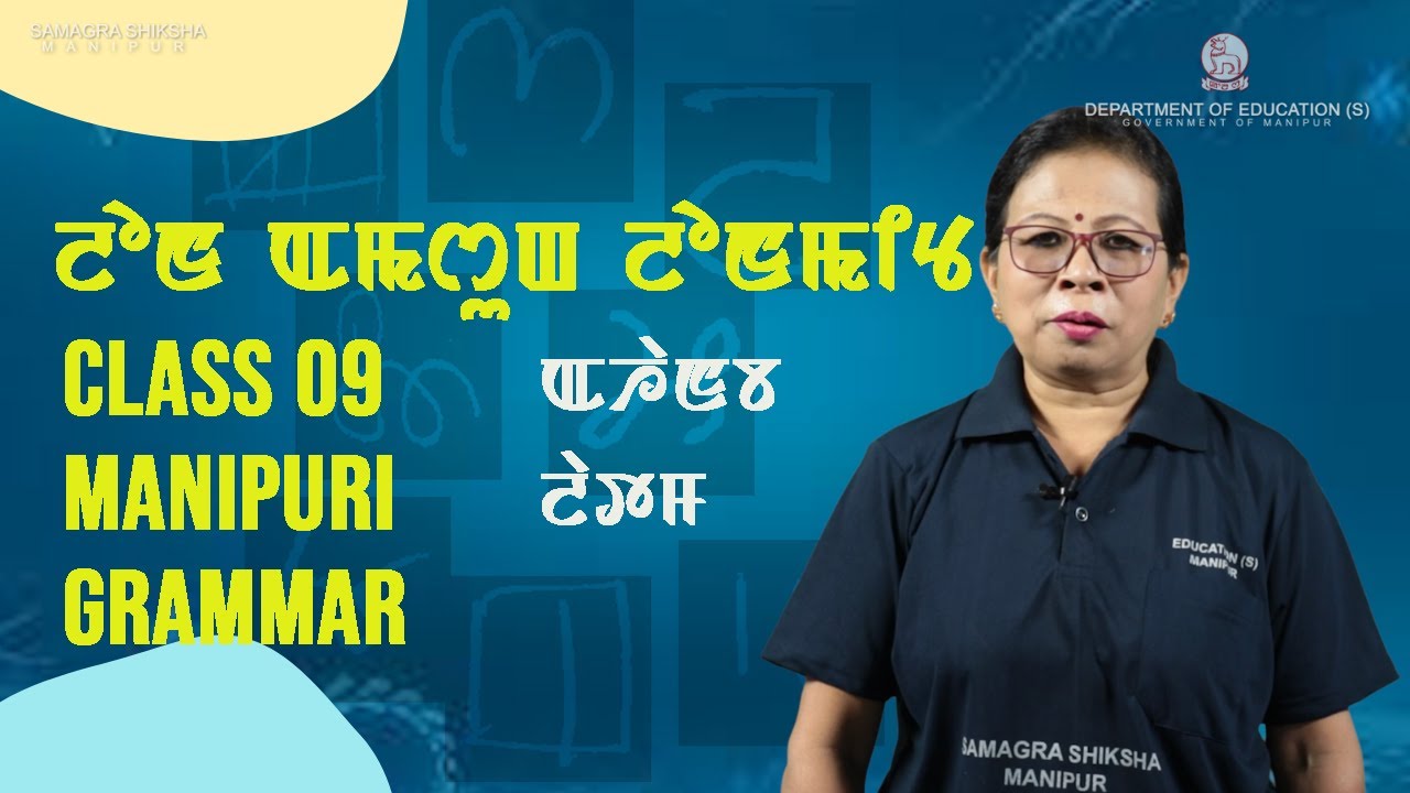 Class IX Manipuri Grammar Chapter 1: Lon amasung Lonmit