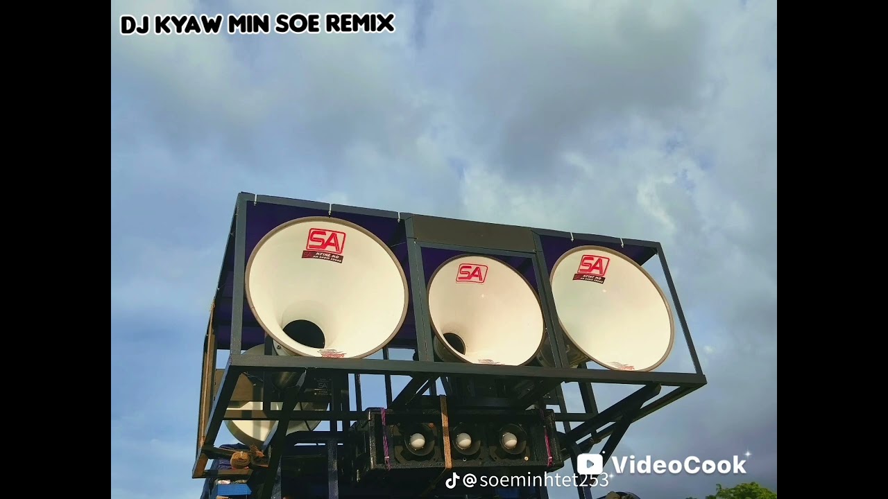 ကောင်းသောနေ့ပါ🥰Dj Kyaw Min Soe Remix🥰🥰