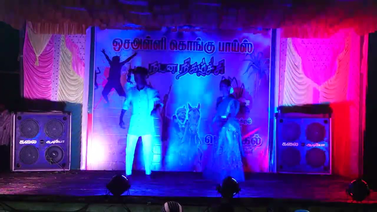 Vandi Karen Sondha Uru Madhurai | Kongu Boys 2026 Pongal Program