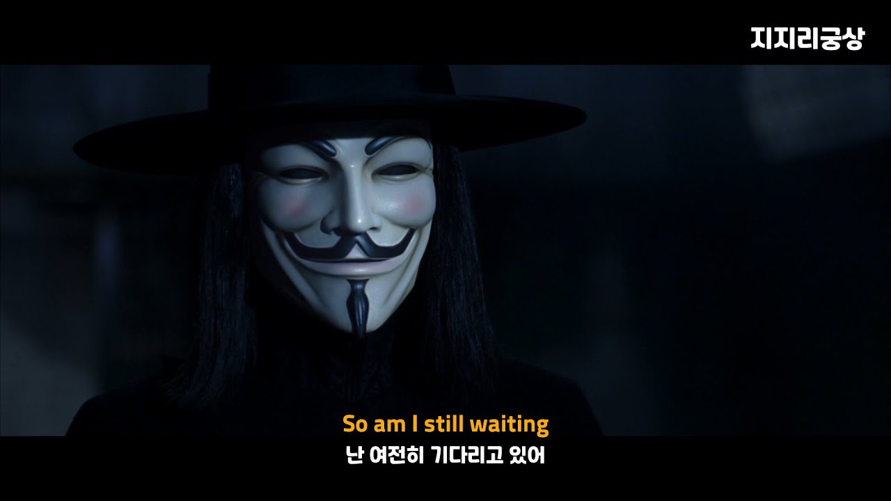 맞서 싸울텐가, 굴복할텐가? ✊ : Sum41 - Still waiting [가사/해석/Lyrics]