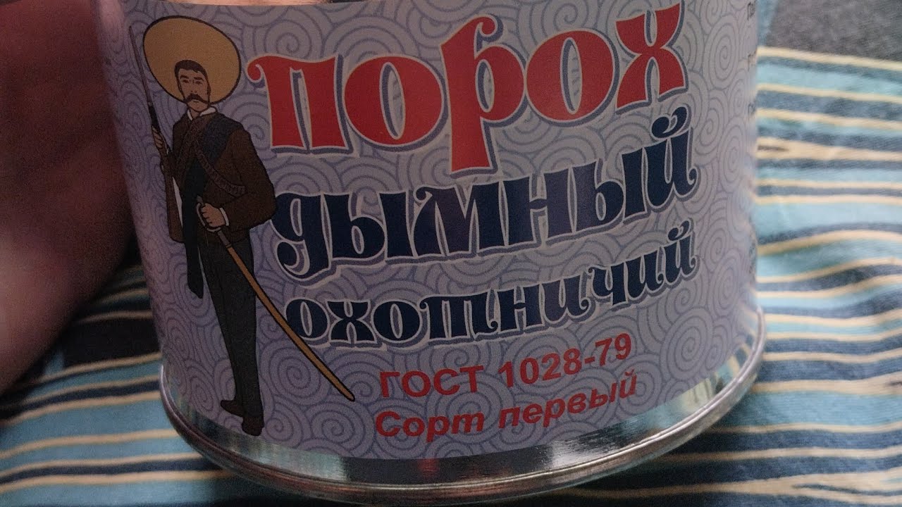 Петардный флеш против охотничьего пороха.