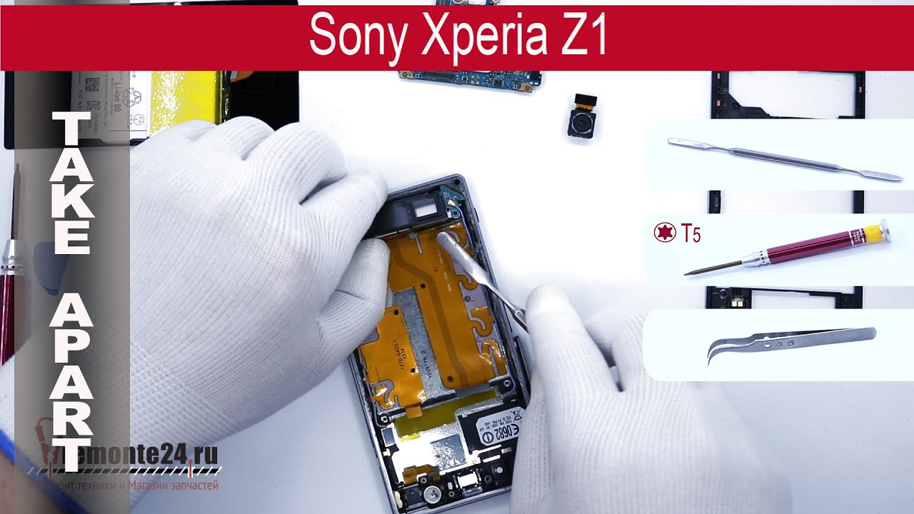 Как разобрать 📱 Sony Xperia Z1 (C6902,C6903,C6906,C6943,L39h) Разборка и ремонт