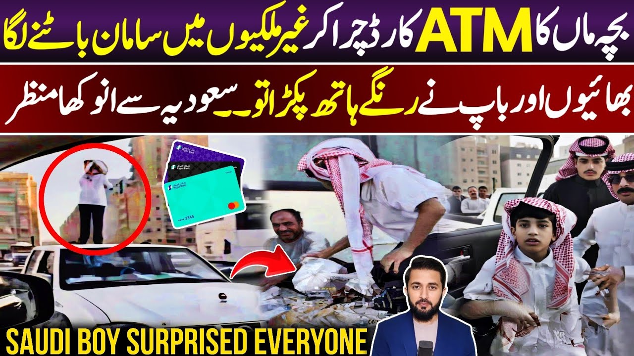 Saudi Boy Took Mother's ATM Card and Started Giving Free Food Items & Iftar Packets to Expatriates