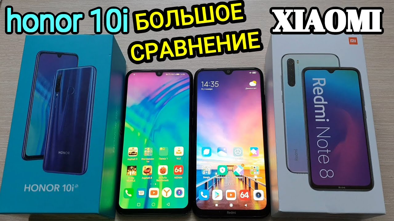 HONOR  10i vs Redmi Note 8 БОЛЬШОЕ СРАВНЕНИЕ/обзор игры камера комплектация ХОНОР против XIAOMI