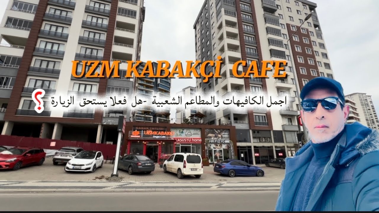 UZM KABAKÇİ CAFE للمأكولات الشعبية اللذيذة وبأسعار منافسة ! فعلا يستحق  الزيارة