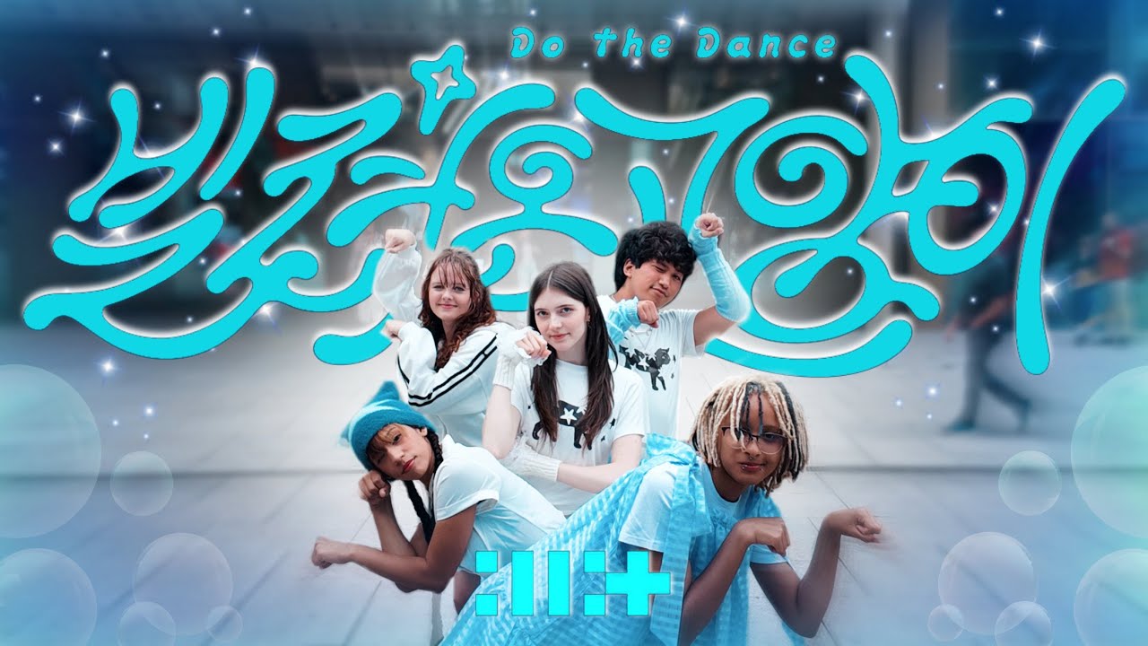 [K-POP IN PUBLIC] ILLIT (아일릿) - 'Do The Dance' | ONE TAKE DANCE