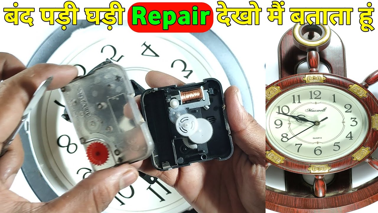 बंद घड़ी को ठीक करना सीखें | Ghadi ko thik kaise Kare | Diwal Watch Thik Kare | Watch Repair
