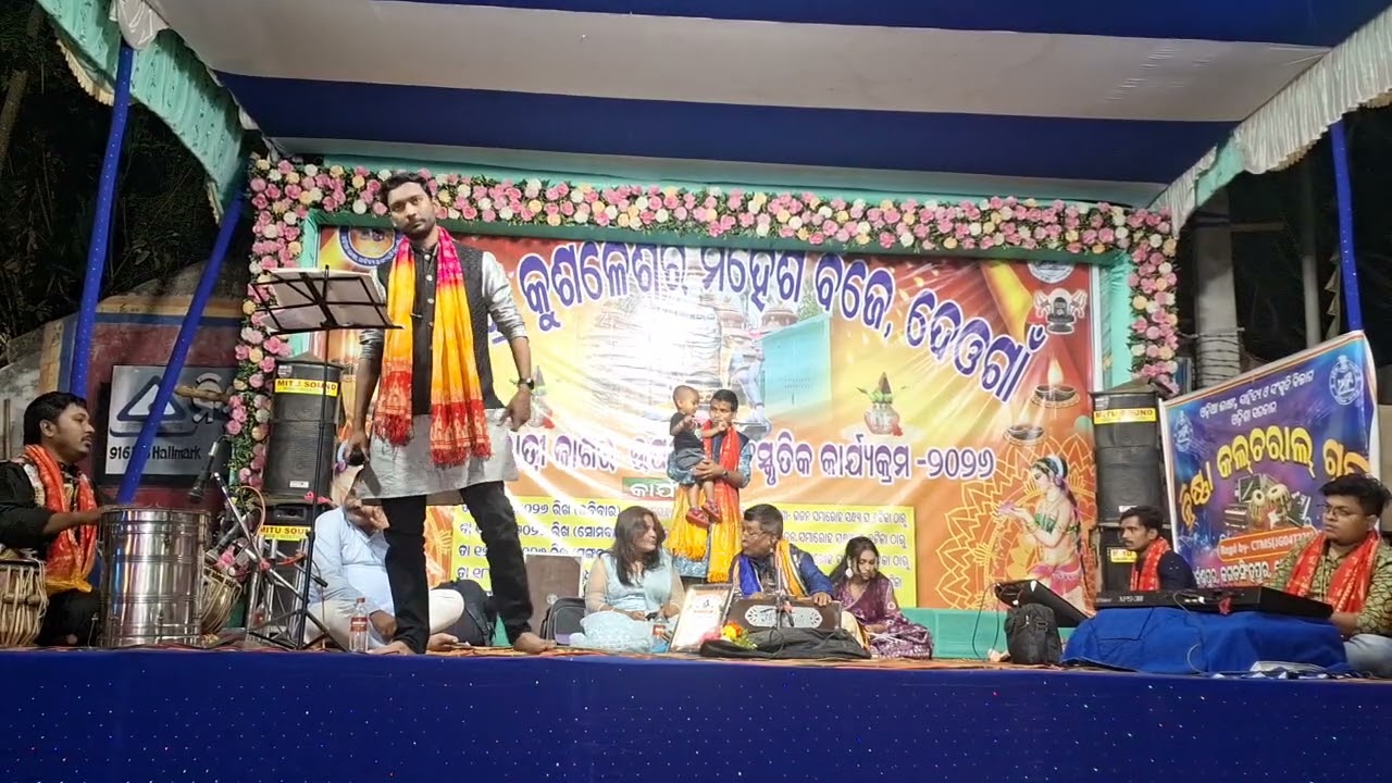 Jagara mela #Deogaon #keonjhar #Siba Bhajan#