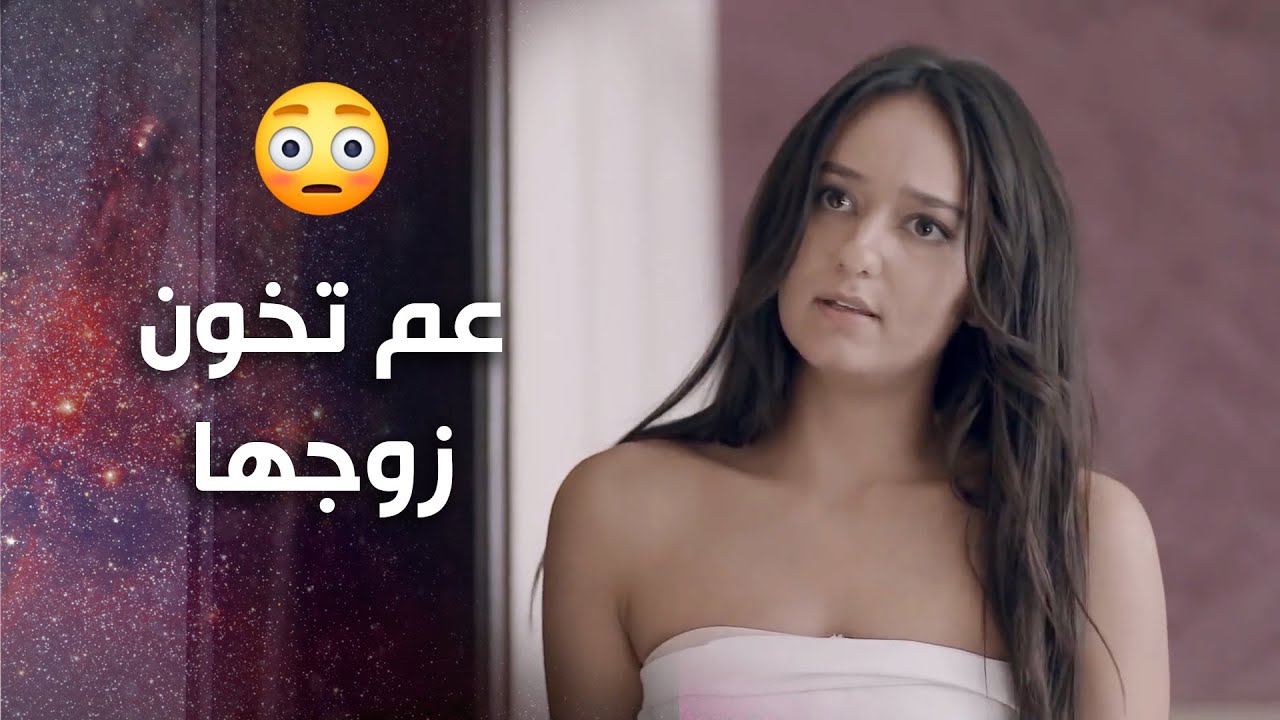 كل يوم بتخبر زوجها انها رايحة على السوق وهية رايحة على بيت عشيقها  😳💔-   علاقات خاصة