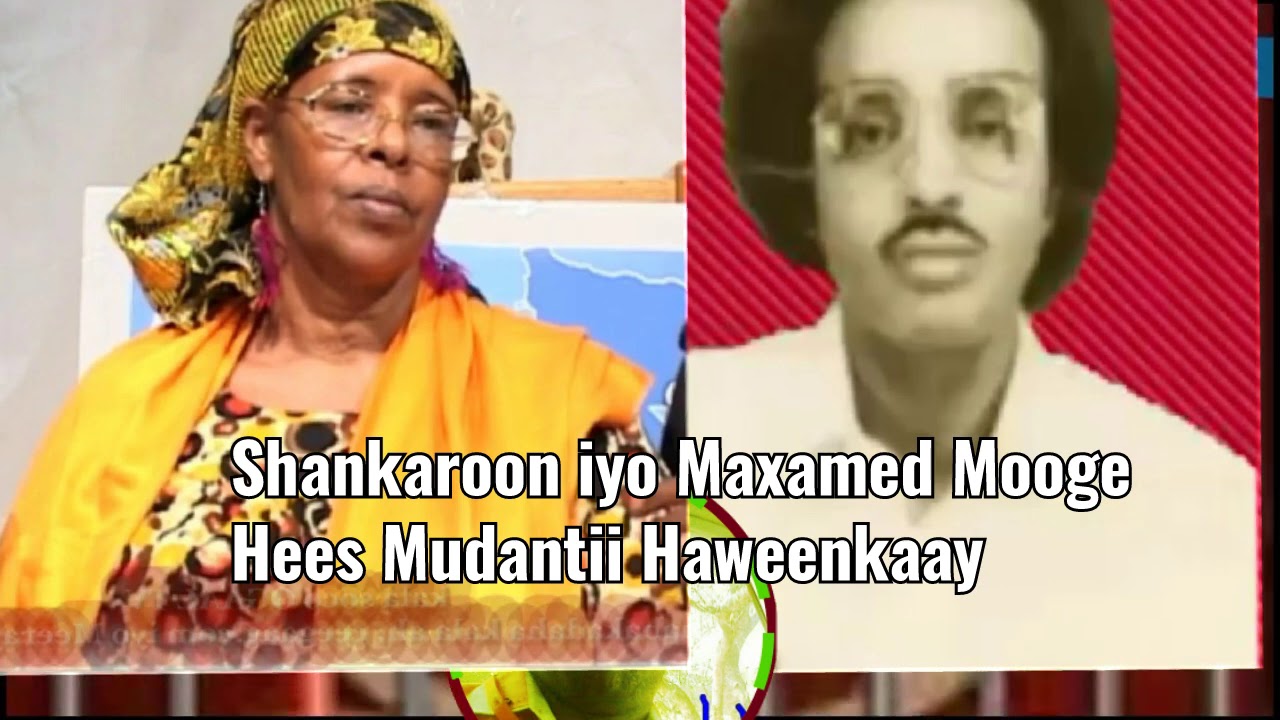 Maxamed Mooge iyo Shankaroon Axmed Sagal - Mudantii Haweenkaay