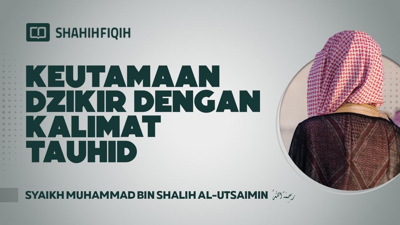Keutamaan Dzikir dengan Kalimat Tauhid - Syaikh Muhammad Al-Utsaimin #nasehatulama #dzikir