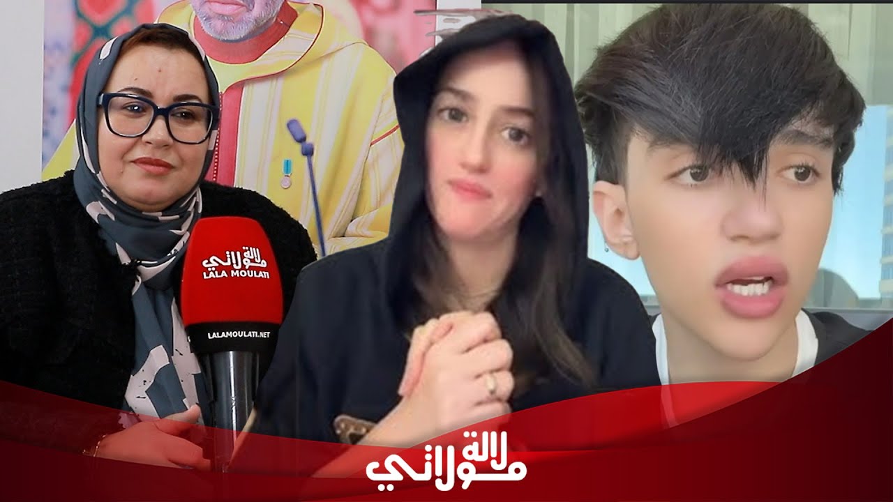 قنبلة قانونية من محامية أومغار معطيات خطيرة حول متابعة أم آدم وفرق بين تصنيف القضية كجنحة أو جناية