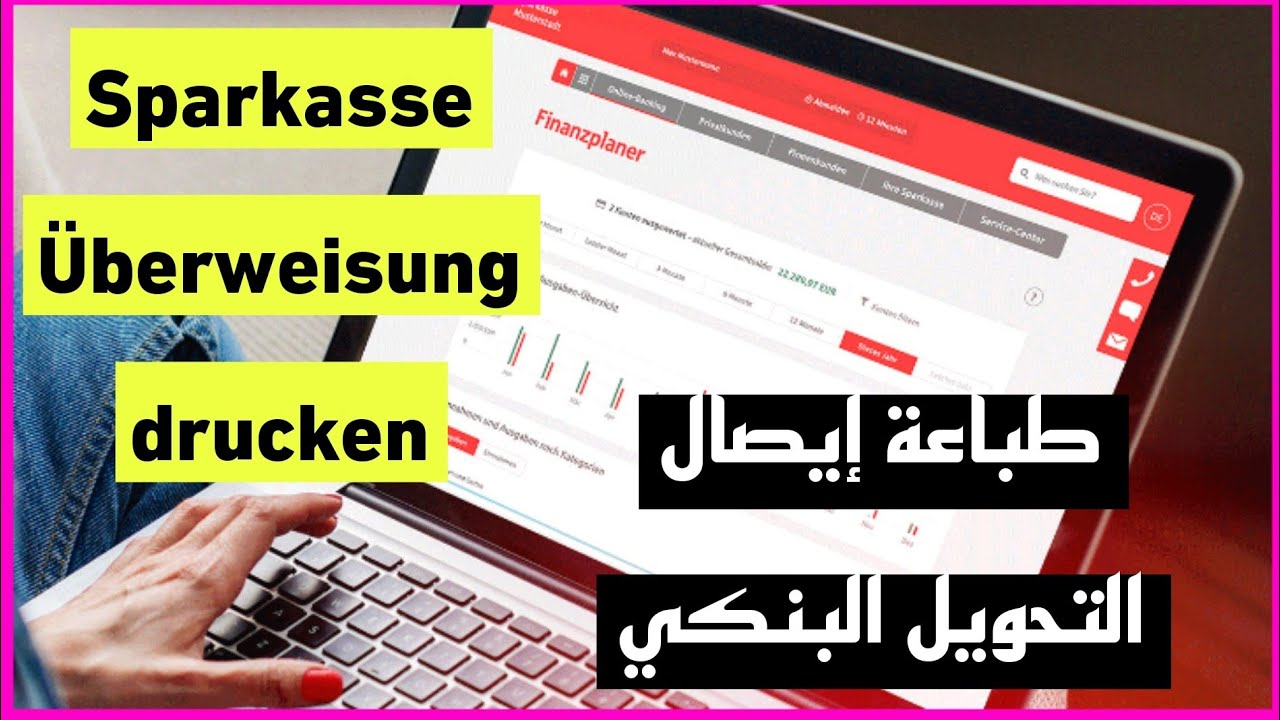 Распечатать сберегательный банковский перевод | Квитанция о переводе из Сберкассы 2024