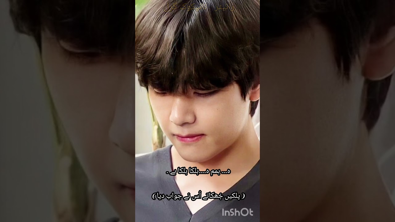TaeKook FF ❤️🔞|| I Love My Possessive Husband ||Part 15#taekook#jungkook#taehyung#trending