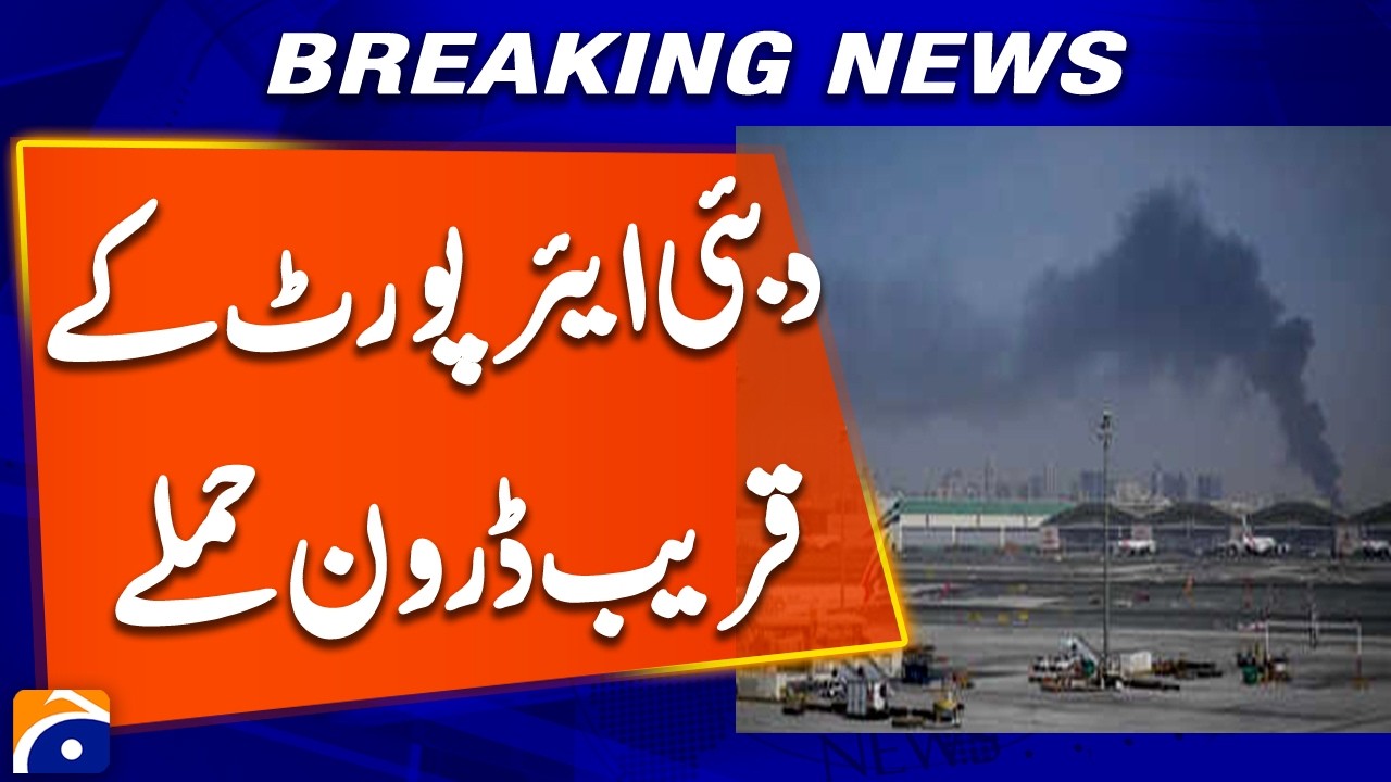 Fire breaks out near Dubai Airport due to drone attack, Dubai Media Office says | Breaking News