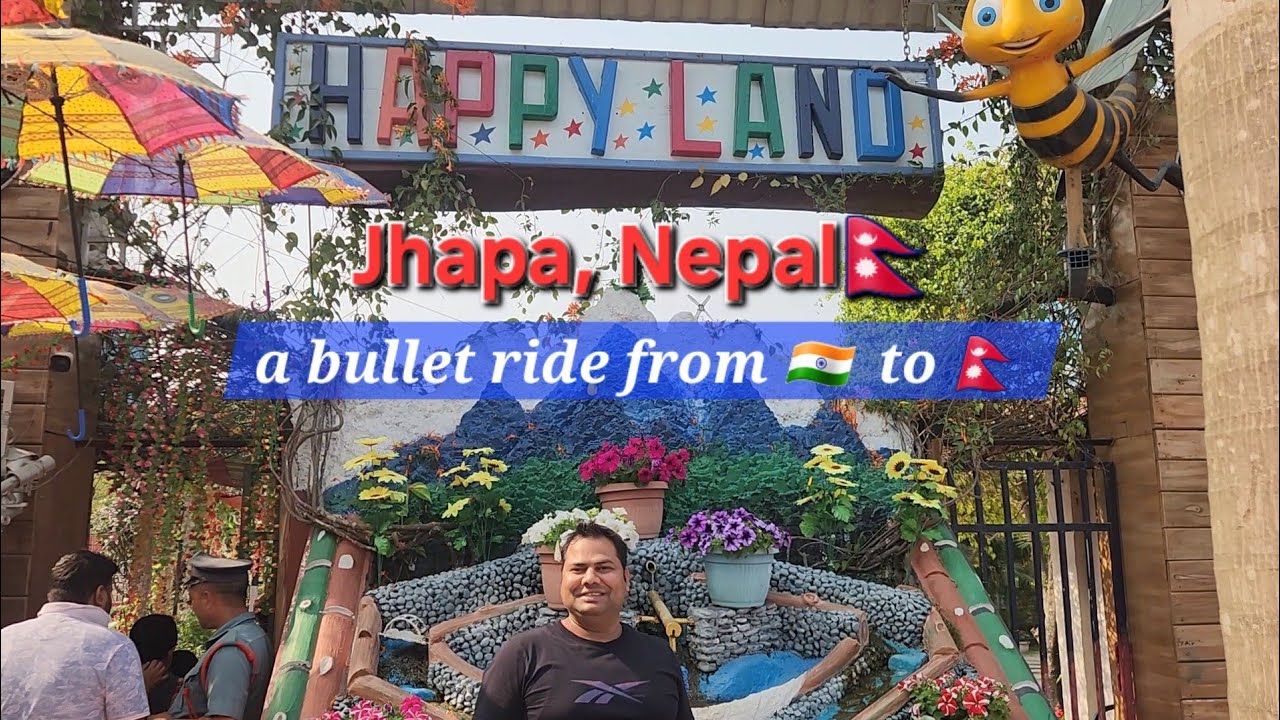 Happyland, Jhapa, Nepal #happyland #park #jhapa #nepal #border #kishanganj #bihar #tour 