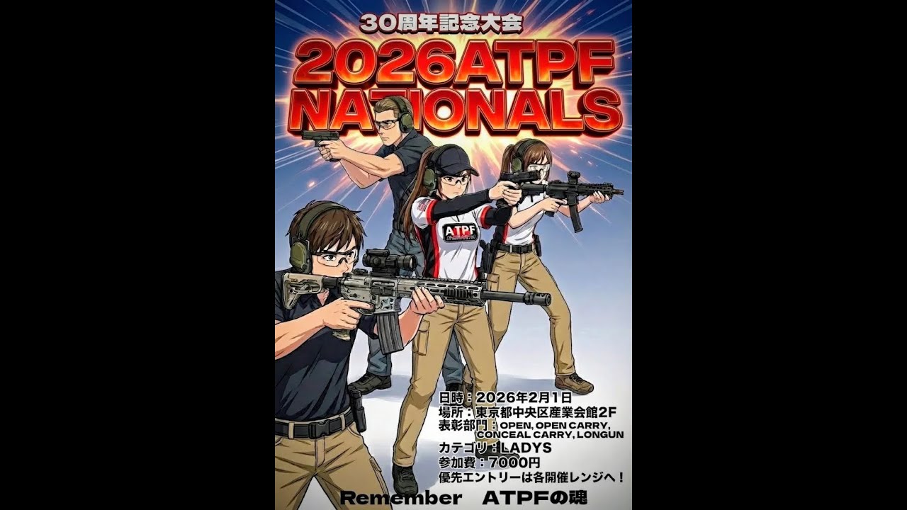 20260201   ATPF  NATIONALS  2026   /  30th  ANNIVERSARY