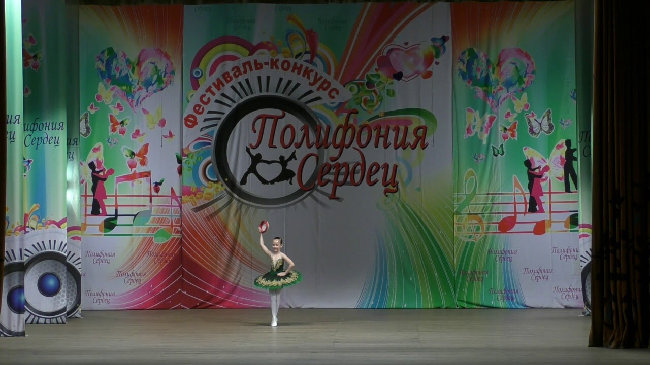 Мария Крикунова вариация из балета 
