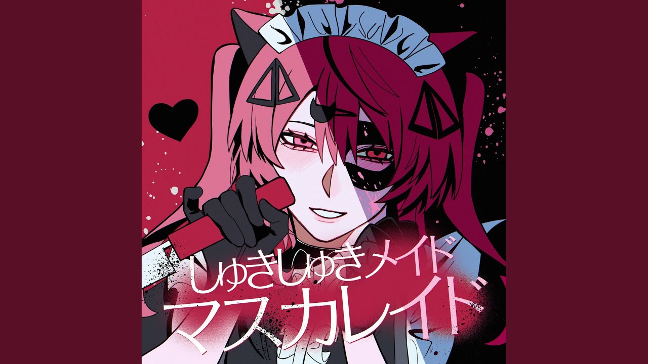 Syuki Syuki Maid Masquerade