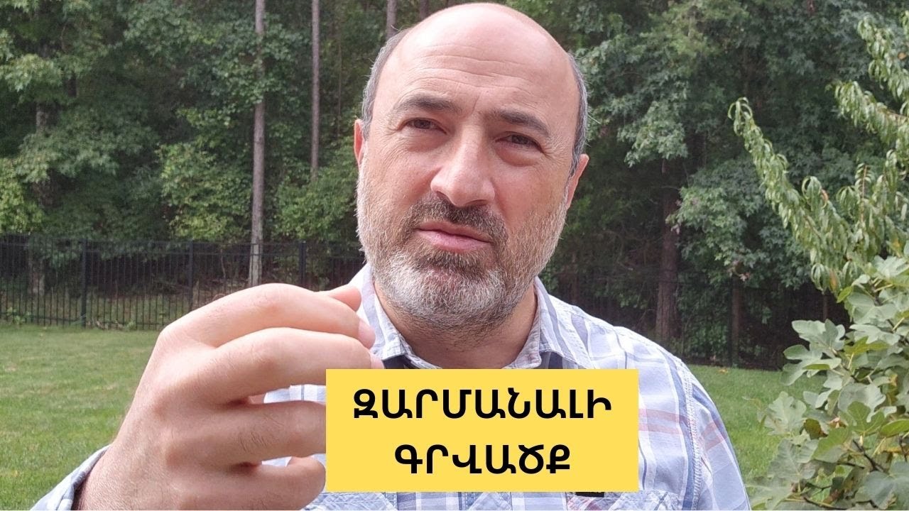 Ինչու՞ էր Տեր Հիսուսն ուզում անցնել-գնալ աշակերտների մոտից, երբ նրանք ծովի մեջ հողմակոծ էին լինում