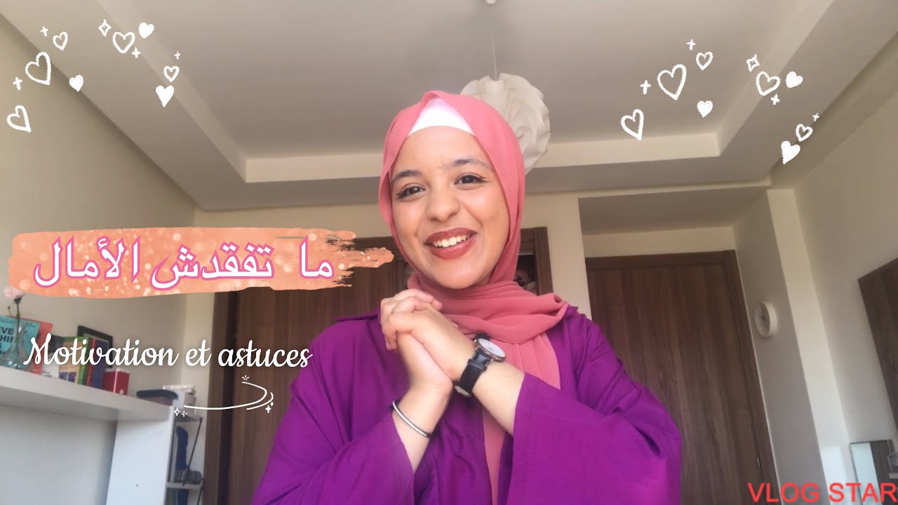 ميساج للناس لمنجحوش فالكونكور د الميدسين ❤️🥰