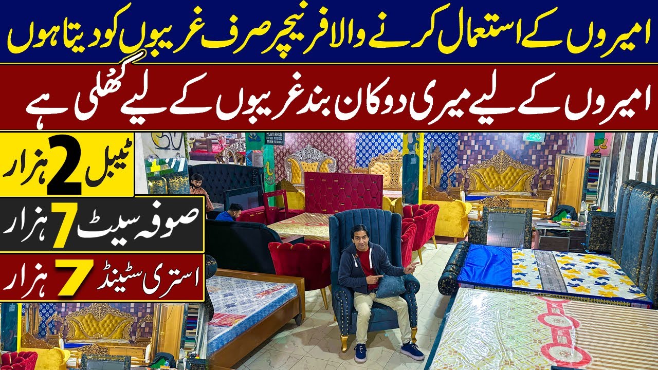Luxury Furniture in low price | Table in 2000 | Sofa seat in 7000 | Iron Stand | Wood furniture