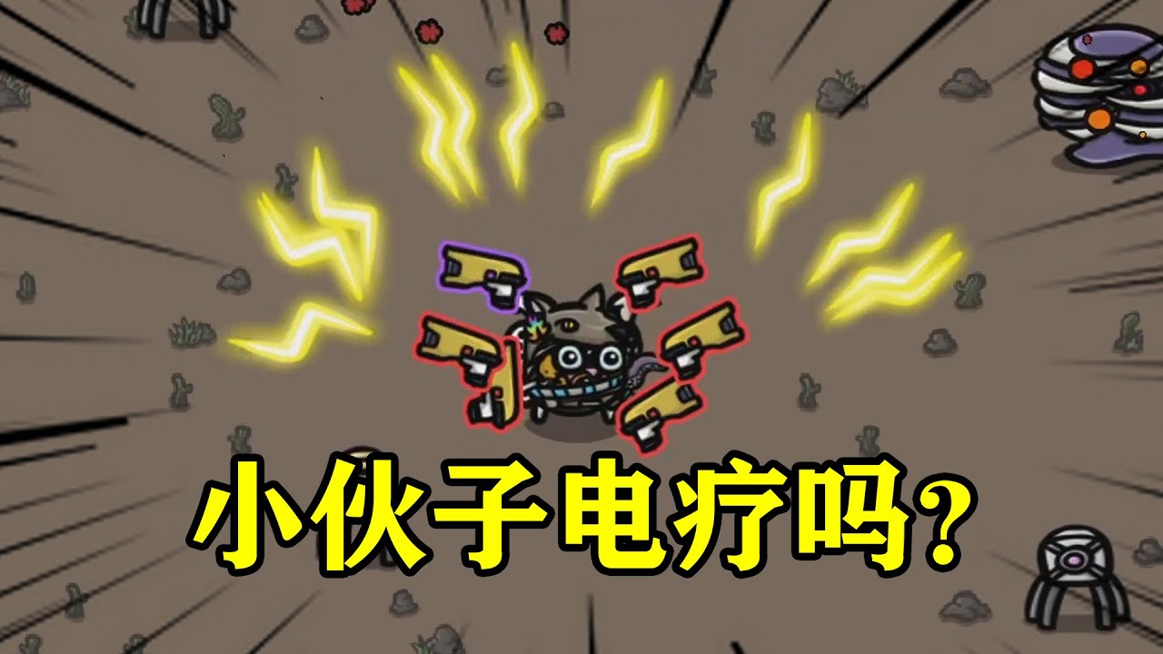 问：法师后期如何生存？答：闪避拉满！