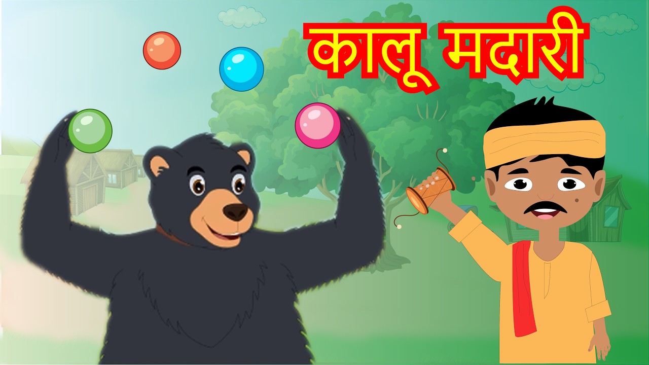 Meow Meow Billi Karti+Kaalu Madari Aaya+Bandar mama | Hindi Rhymes for Children | Imaginary toons