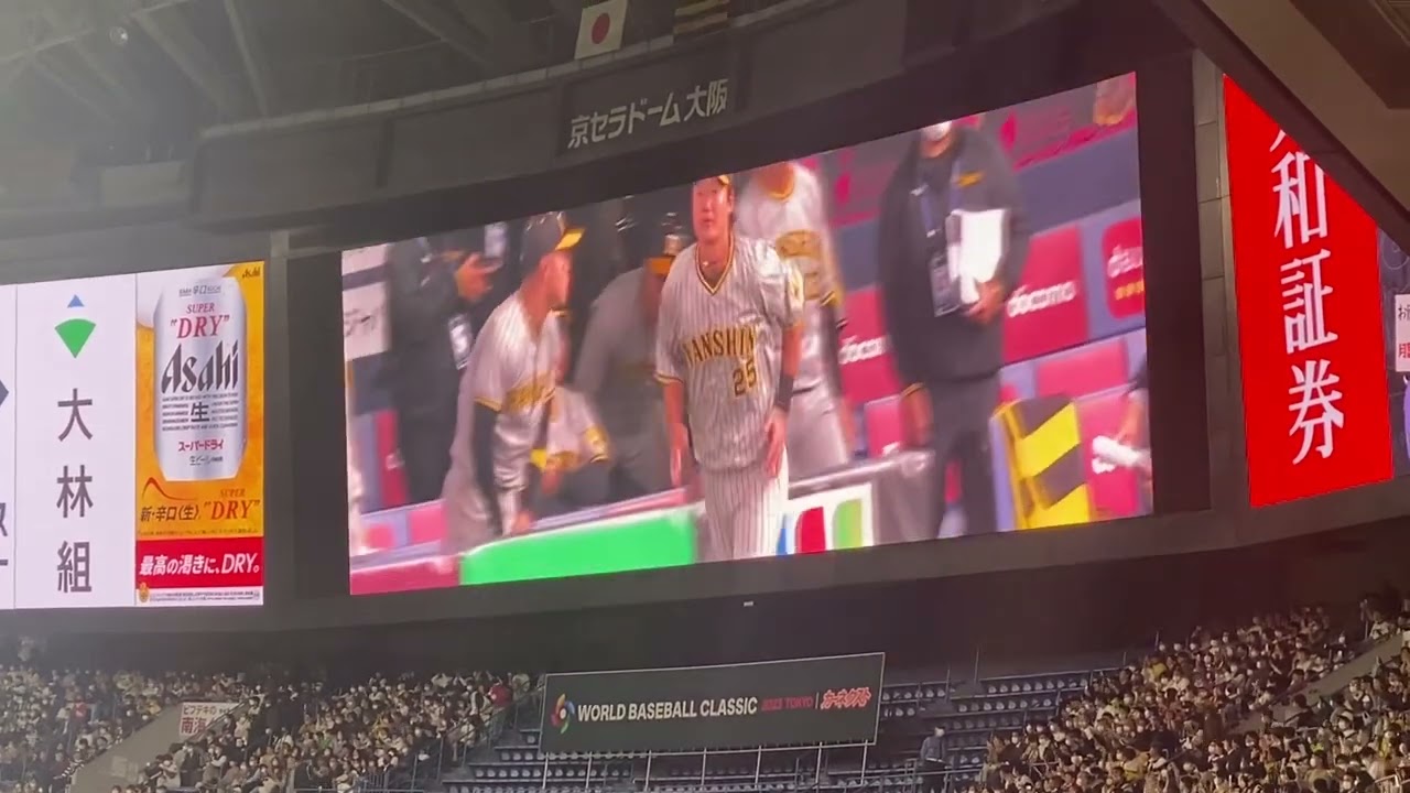 侍ジャパンvs阪神タイガース　強化試合　スタメン発表