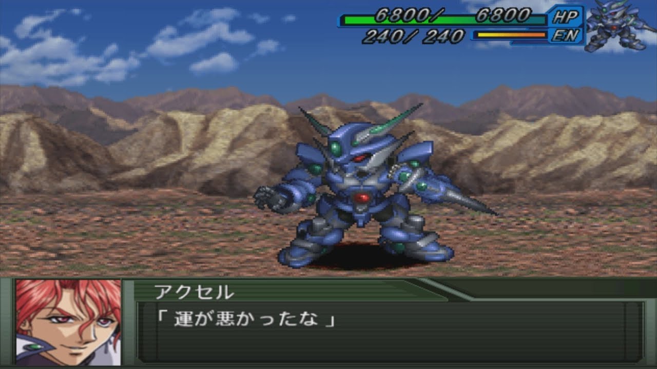 Super Robot Wars Original Generation 2 - Soulgain Attacks
