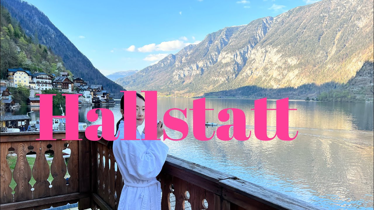 世界遺産🥹世界一美しい湖畔ビューホテル泊❤️【ハルシュタット🇦🇹】Hallstatt /オーストリア旅行/オーストリア観光Seehotel Grüner Baum 🇦🇹🦢/