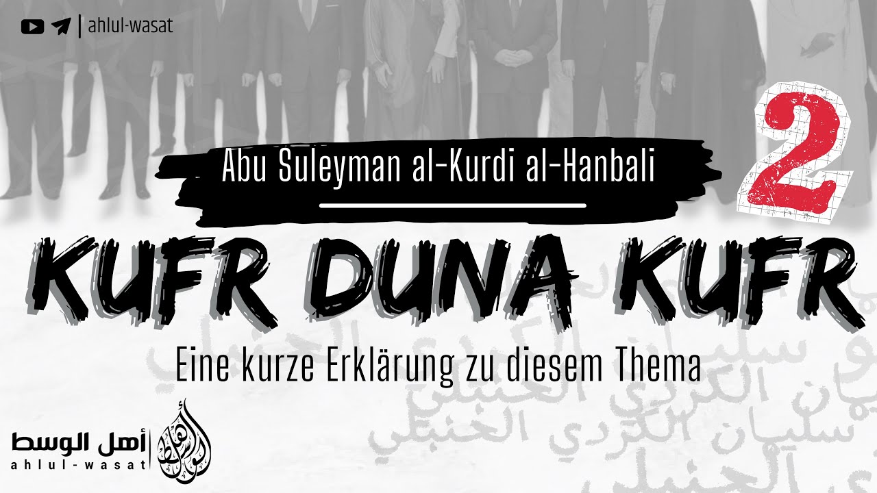 Kufr duna Kufr 2 | Abu Suleyman al-Kurdi al-Hanbali