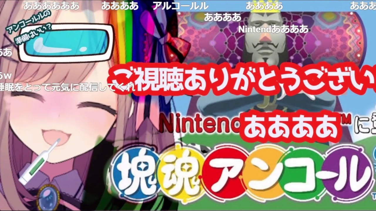 [Eng Sub] Lulu Forgets to Close the Stream and Plays Games Even After Streaming [Nijisanji Vtuber]