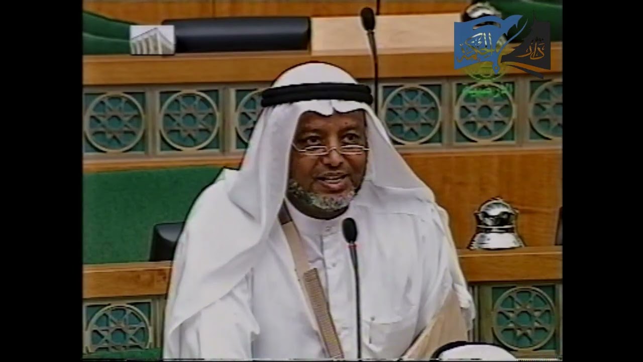 جلسة مجلس الامة برئاسة جاسم الخرافي - الفحم المكلسن