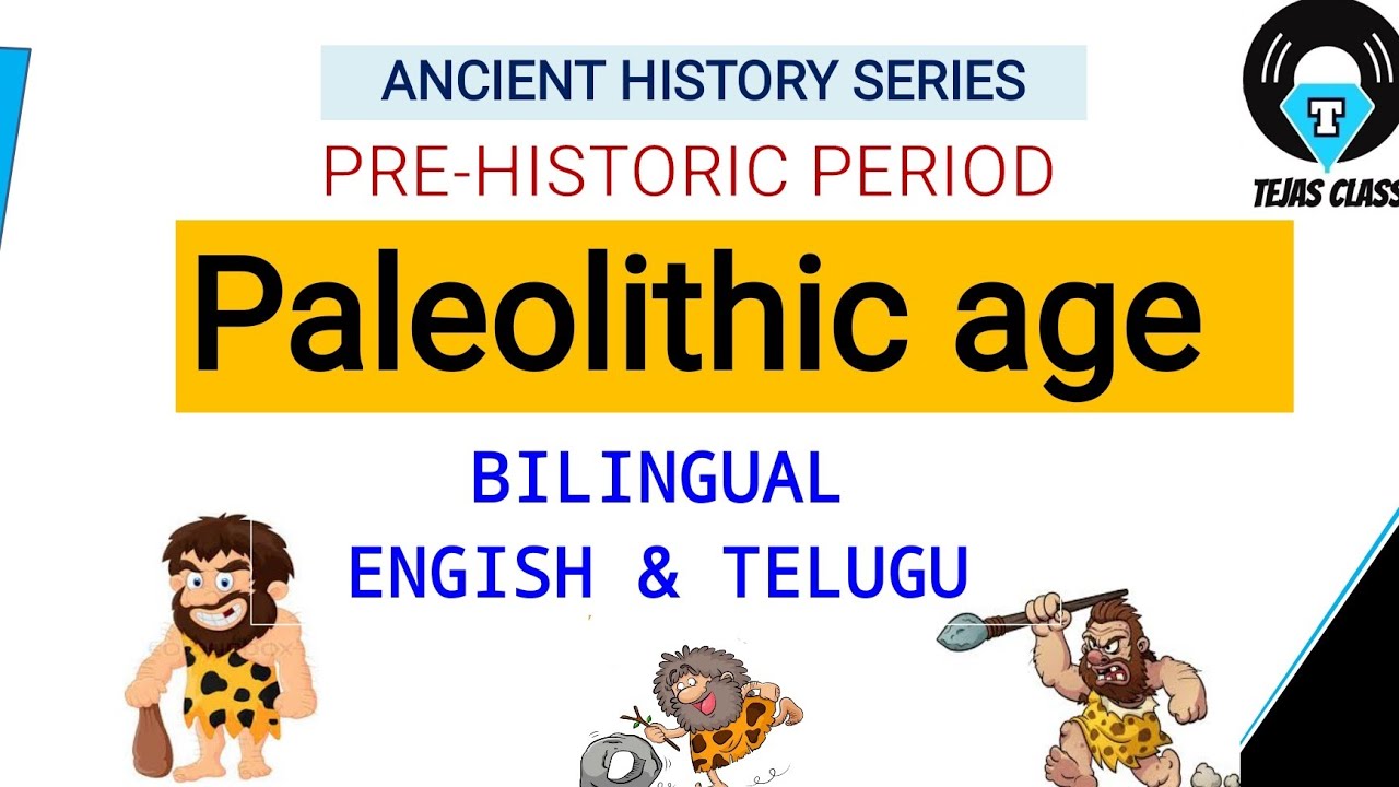 PALEOLITHIC AGE |TELUGU VERSION| ANCIENT HISTORY  | LECTURE 1