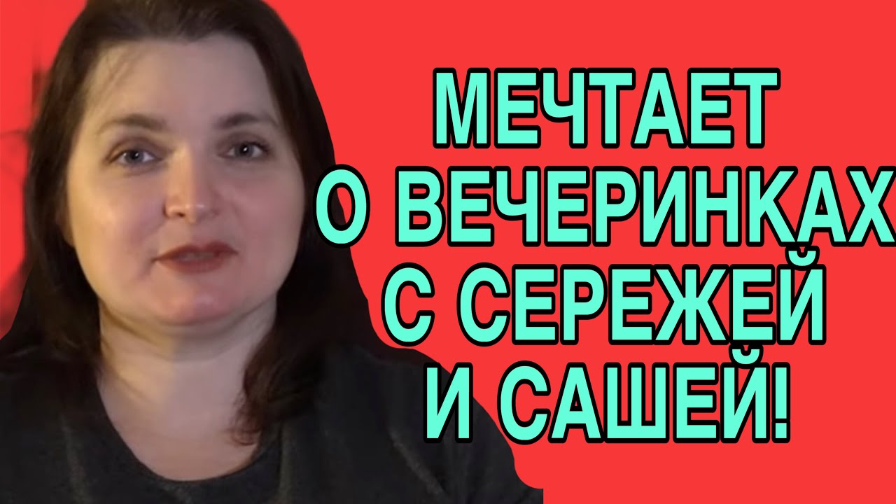 ОСТАЕТСЯ ОТВЕЧАТЬ НА ДЕТСКИЕ ВОПРОСЫ! VREDINA LIFE. ОБЗОР. 