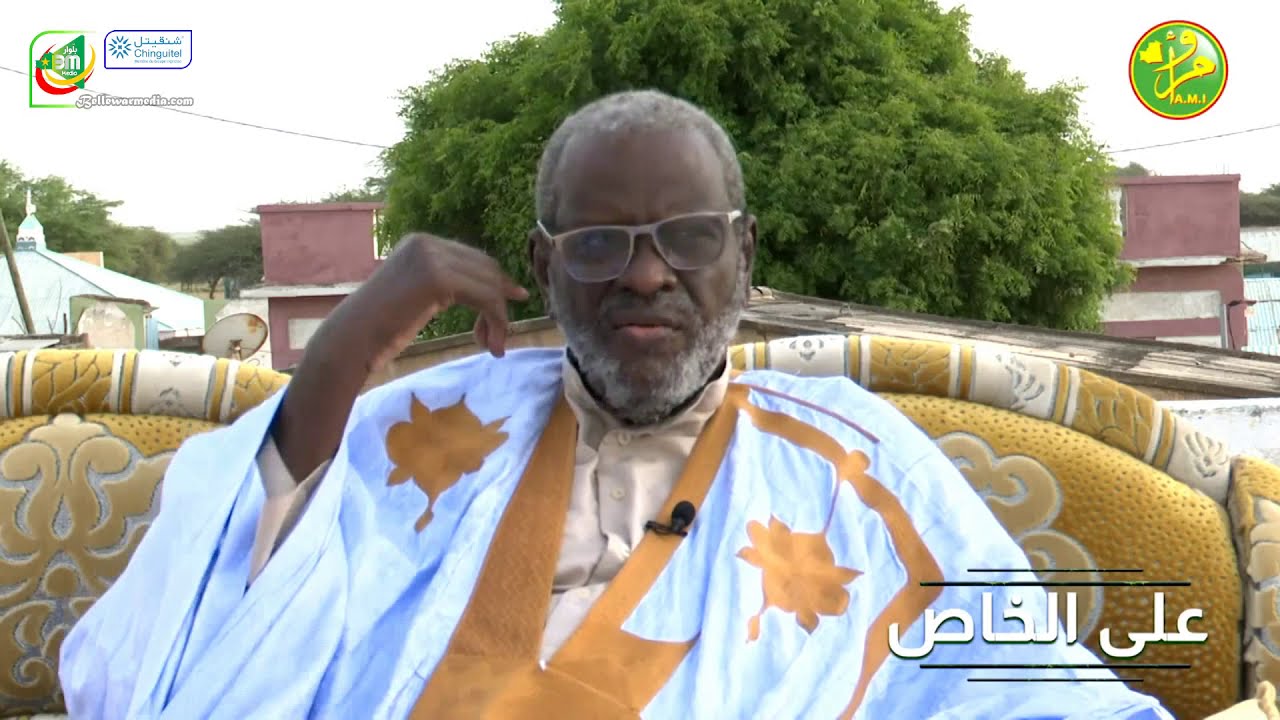على الخاص - لقاء واما مع السيد بيجل ولد هميد