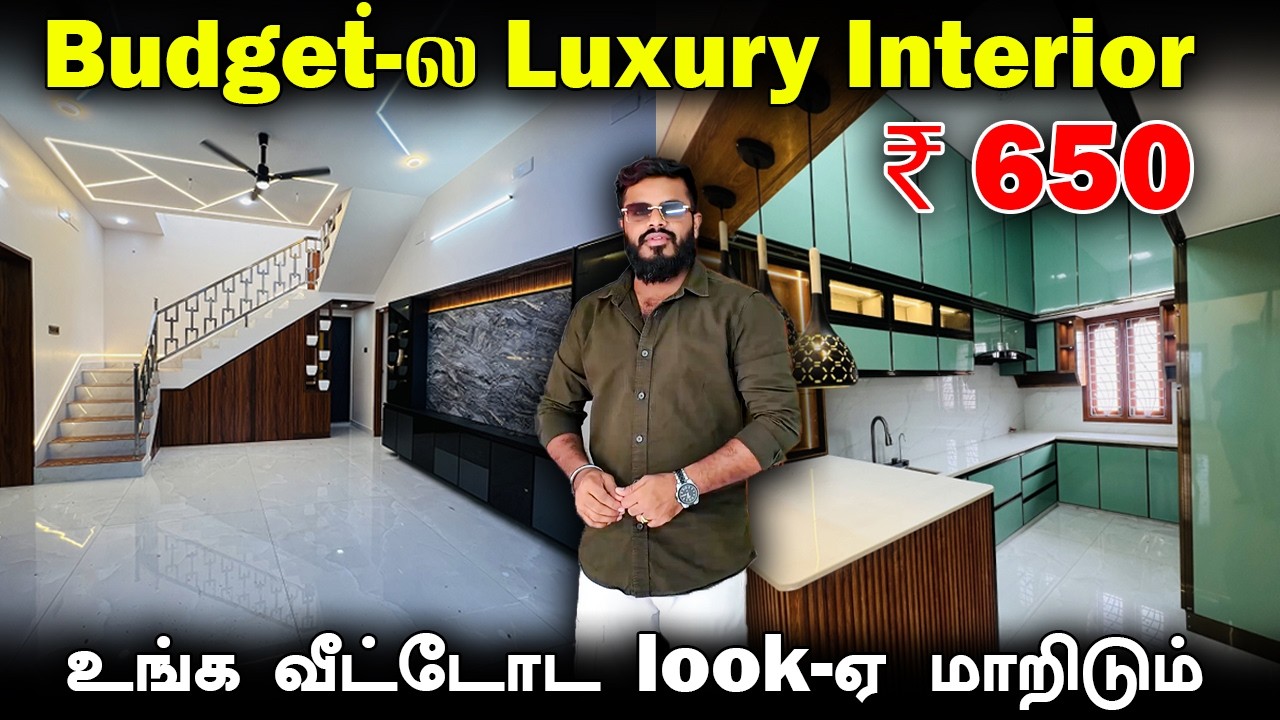 காலத்துக்கும் உழைக்கும் Aluminium Interiors | Modern Home Interiors, Blue Tik Interiors