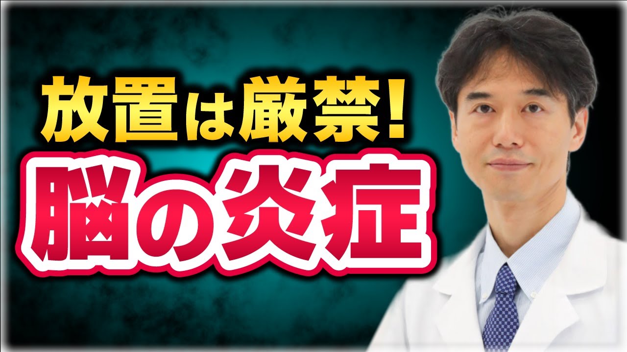 【認知症リスク】アノ飲み物が脳の炎症・酸化を予防！認知機能改善◎！