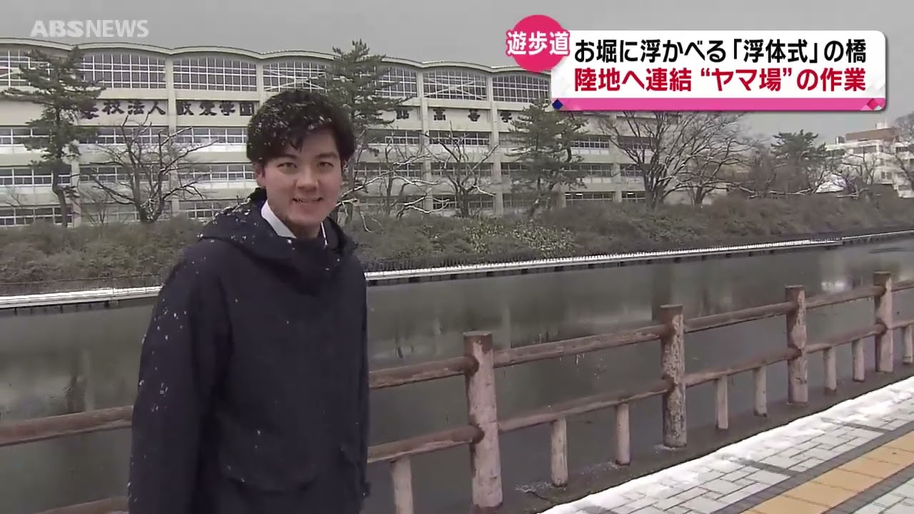 千秋公園新名所！お堀に遊歩道