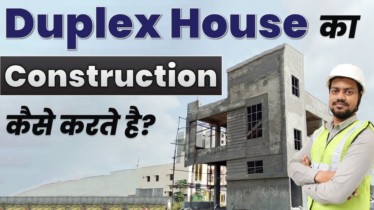 Duplex House का Construction कैसे करते है? | Duplex House Construction Step by Step