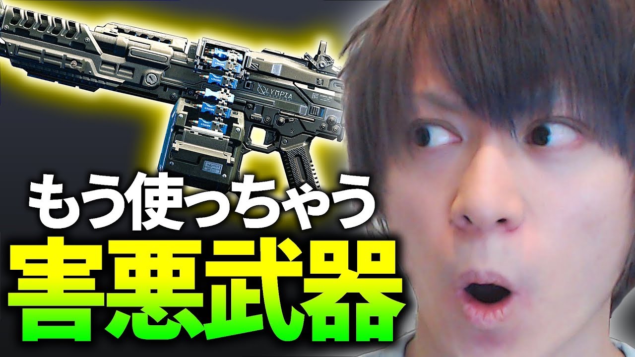 【CoD:BO4】もう害悪武器使っちゃうぞ【ストレス発散】