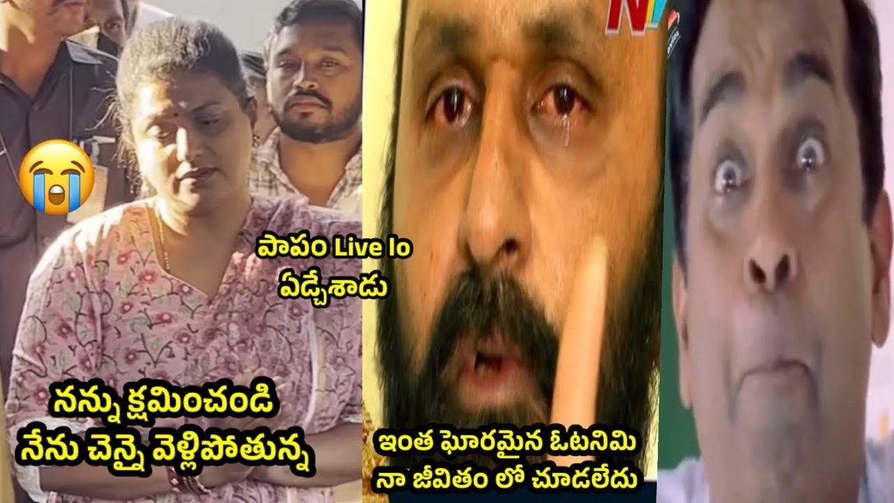 Part - 12 ఇదేం విడియోరా నవ్వపుకొలేకపోతున్నం l Jagan rasalilalu 🤣 I CM Jagan vs Pawan Kalyan chasing