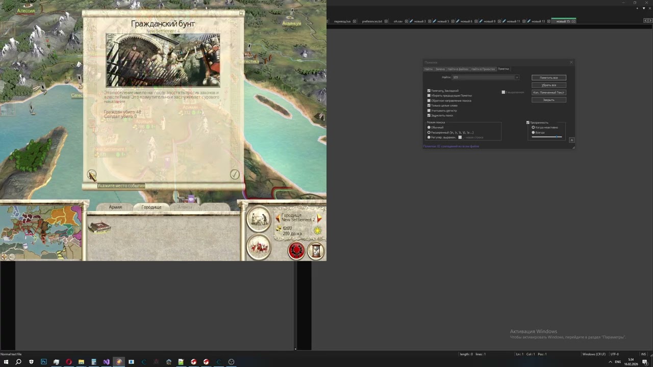 Лимит поселений(провинциальные поселения)