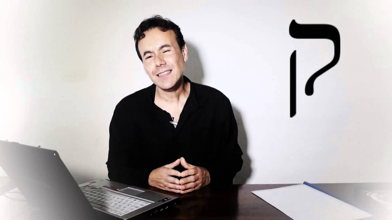 19  Kuf - Descubre a Jesús el Mesías en el alfabeto hebreo