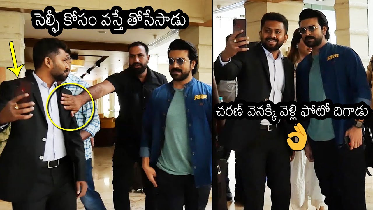Ram Charan Great Gesture Towards His Fan At Airport | RRR Movie | NTR | Rajamouli | News Buzz
