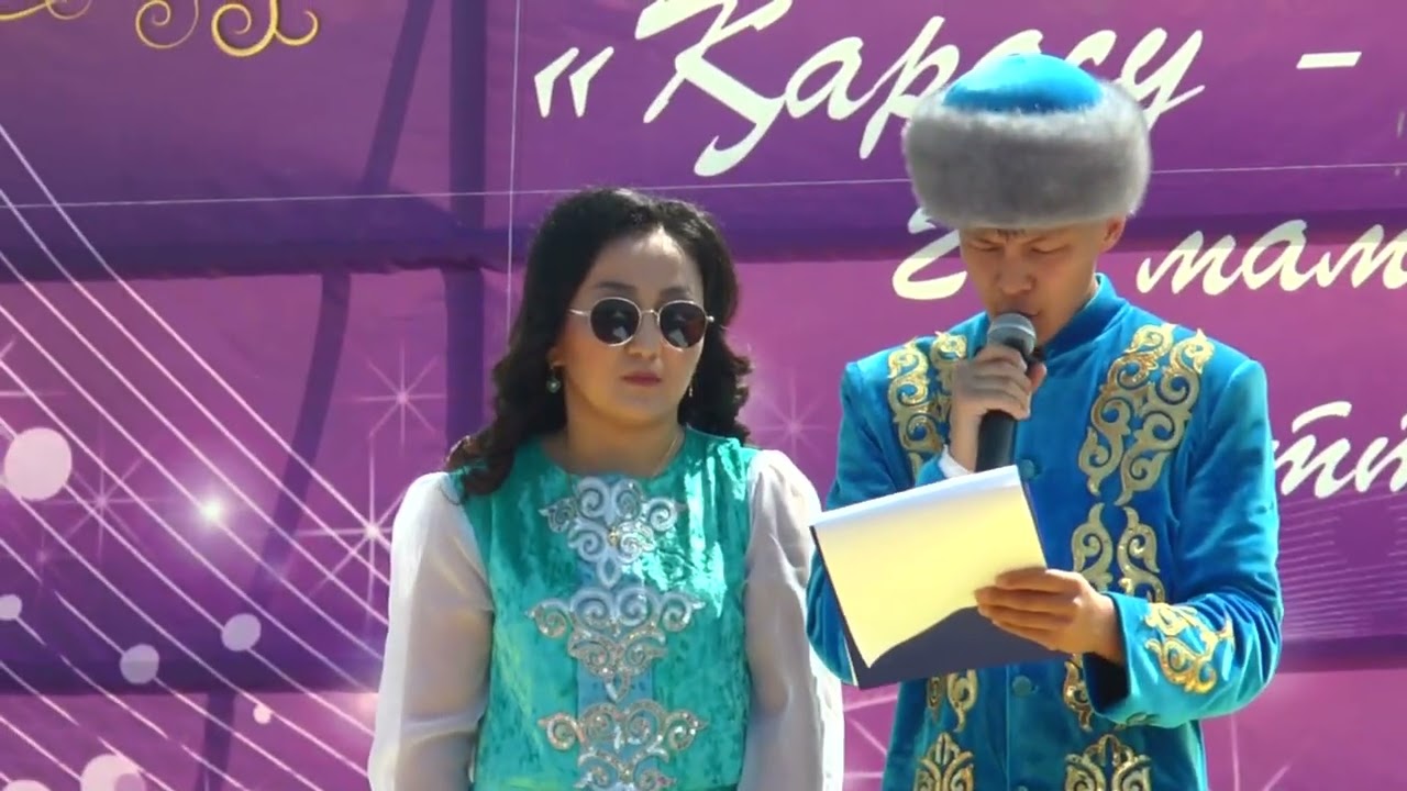 Ауыл күні. Тарбағатай ауданы, Қарасу ауылы. 25.05.2023 жыл