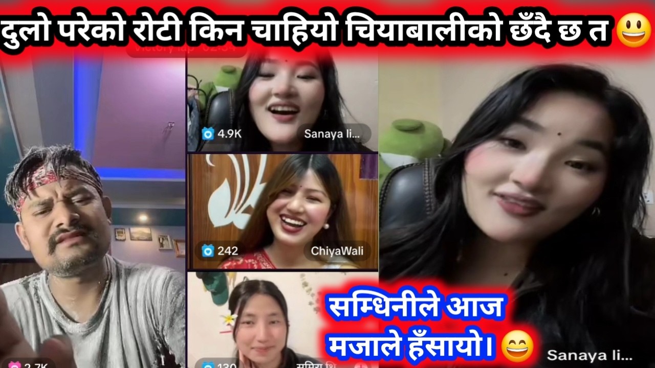 Rooben khadka comedy? rooben khadka and chayabali tiktok live video? rooben khadka comedy show 
