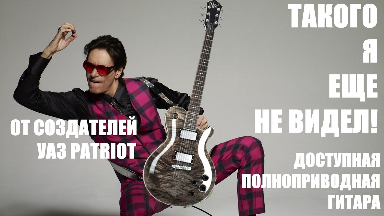 Доступная функциональность MIchael Kelly Patriot!